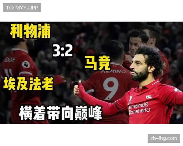 马竞主场战绩强势难掩防守漏洞 末轮爆冷失晋级良机