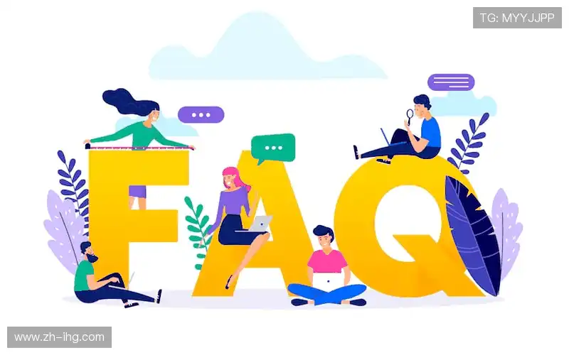常见问题